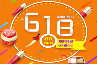 618淘寶催單話術(shù)是什么